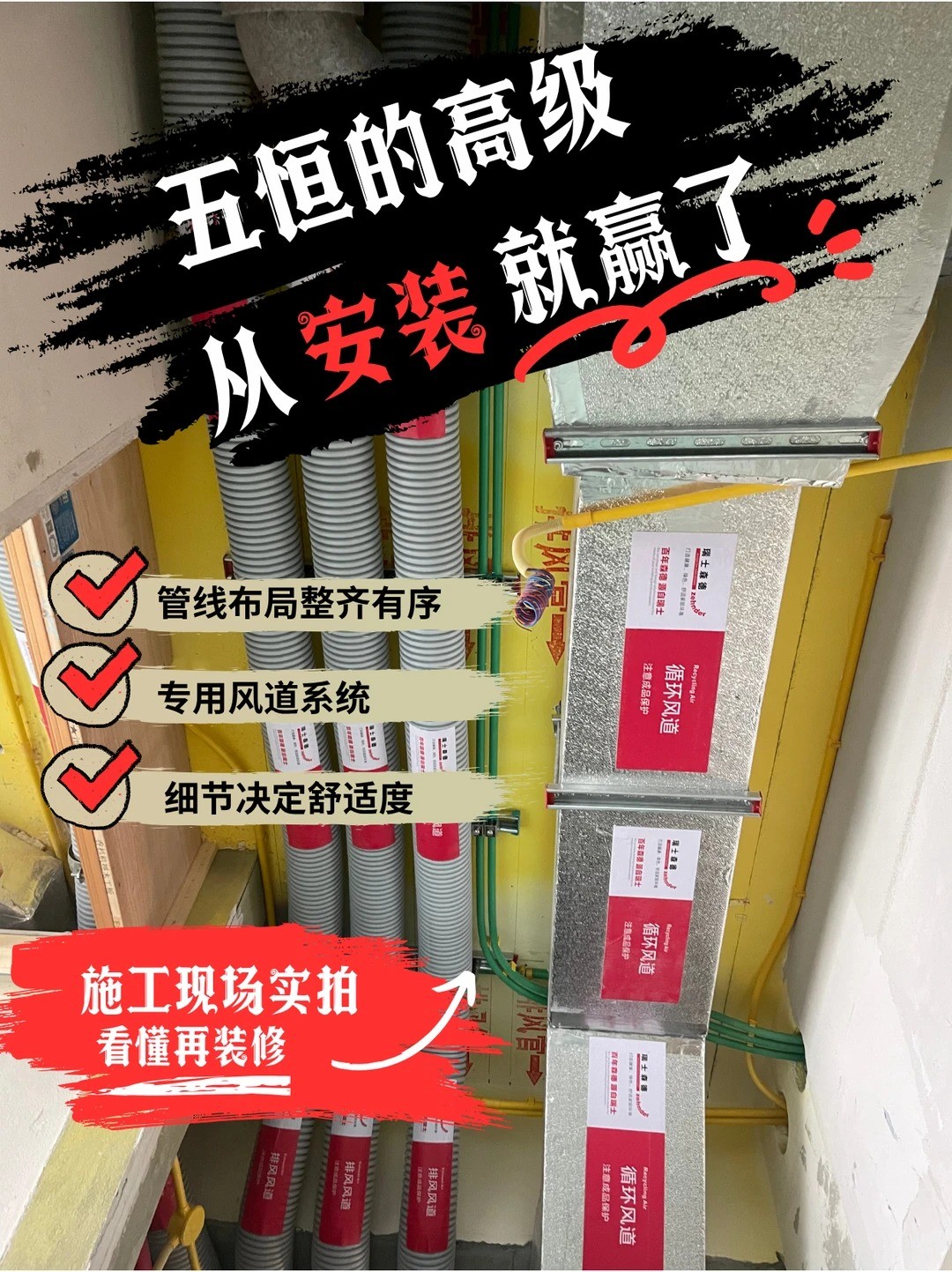 那曲五恒的，从安装就赢了