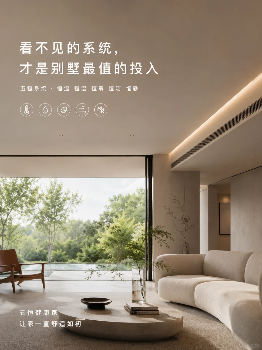 那曲当初顶着压力装的，现在全家都说好