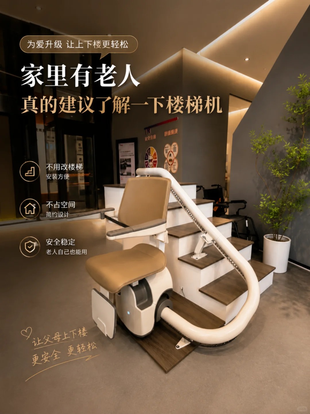那曲原来，父母变老，是从扶着墙上下楼开始的。