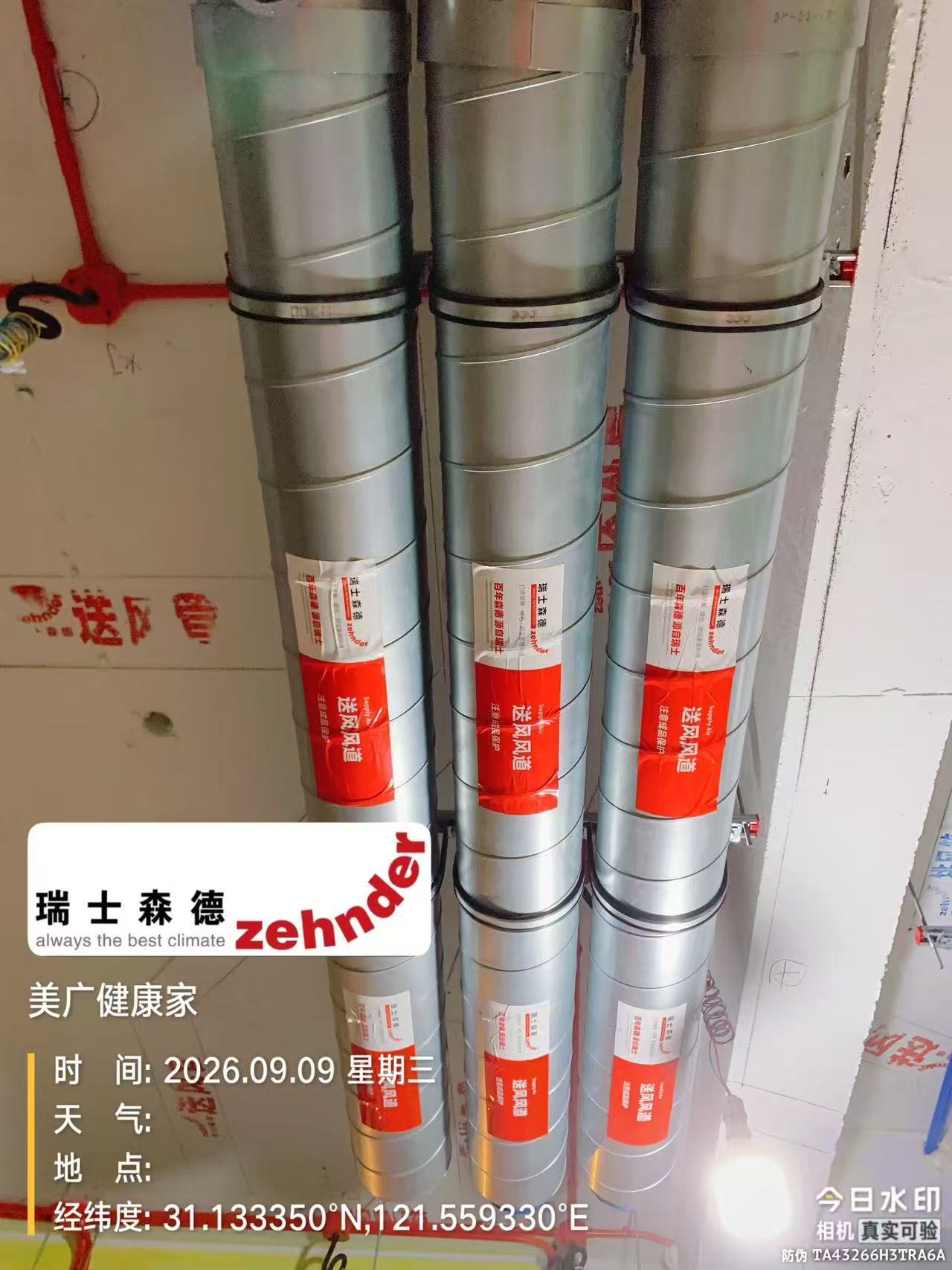 那曲中央空调VS全空气，别墅业主别再交智商税了！